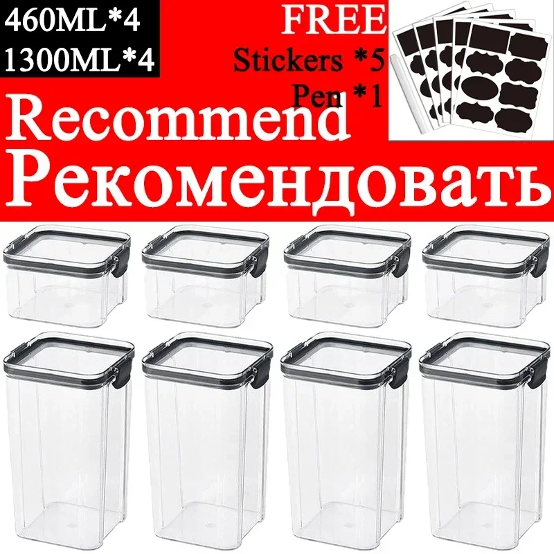 460-1800 ミリリットルセット積み重ね可能なキッチン密 - Food Storage Jar Set のレビューと価格