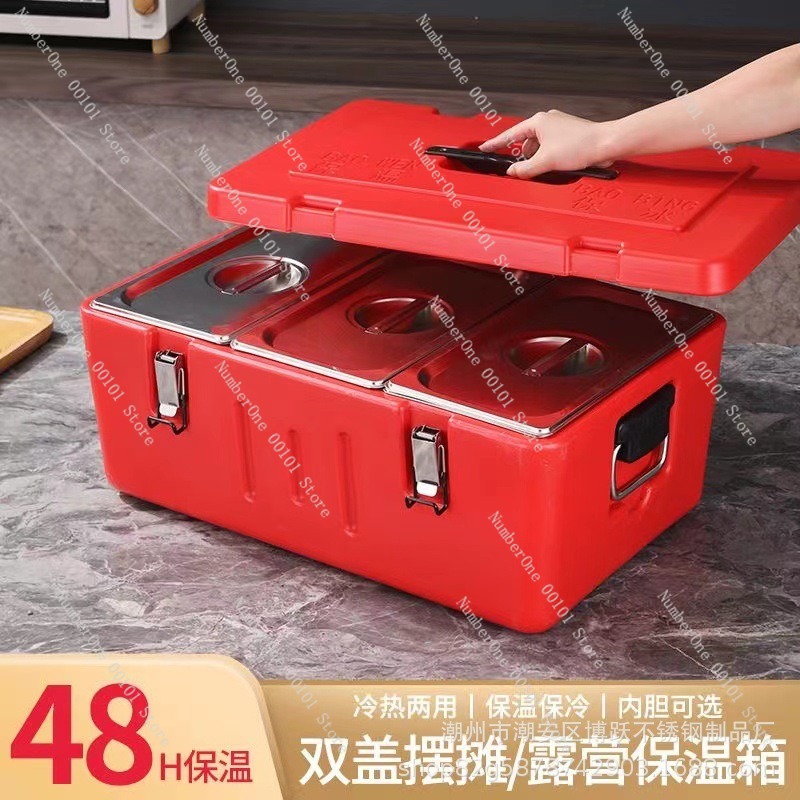 60Lステンレス製断熱フードトランスポートボックス業務用クー - Portable Food Warmer のレビューと価格