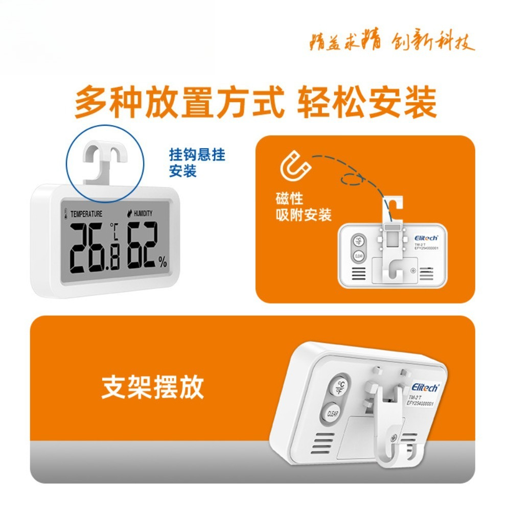 冷蔵庫 ミニ温度計 シェードキャビネット 電子保管庫 温湿度 - Food Storage In Cabinets のレビューと価格